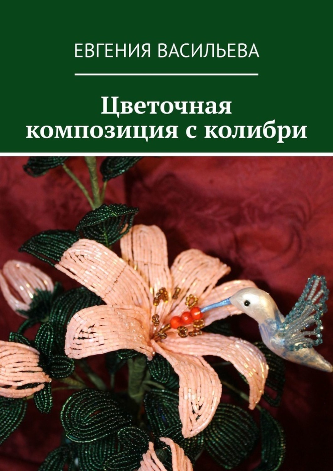 скачать книгу рисуем мангу с марком крилли фото 117