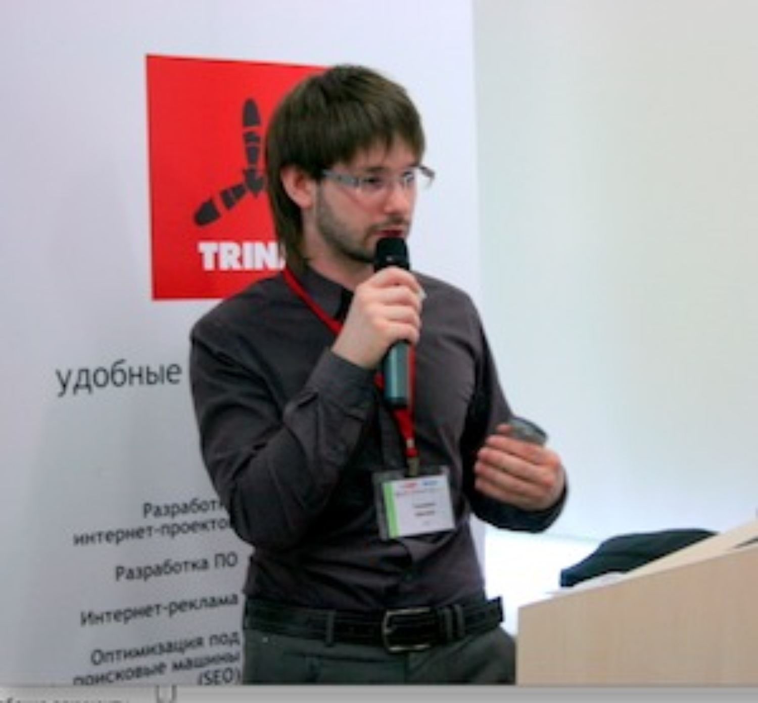 Олег Богембаевич- руководитель департамента интернет маркетинга