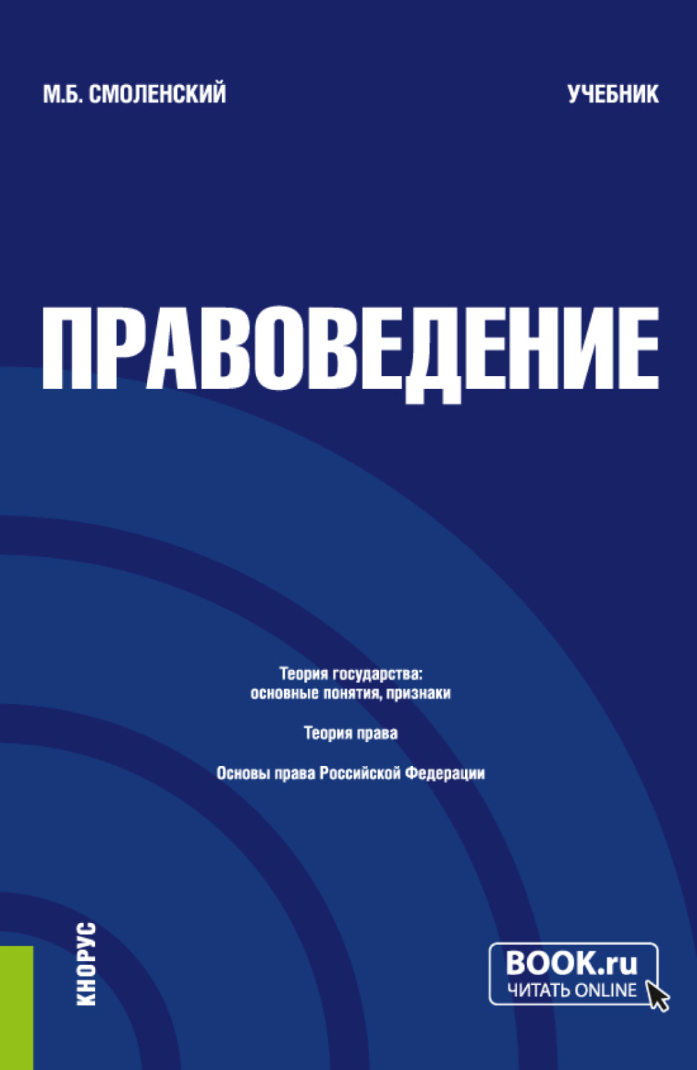 заказать книгу по фанфику фото 111