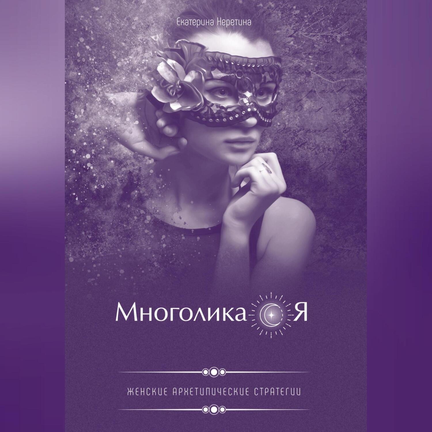 Карта дней аудиокнига слушать