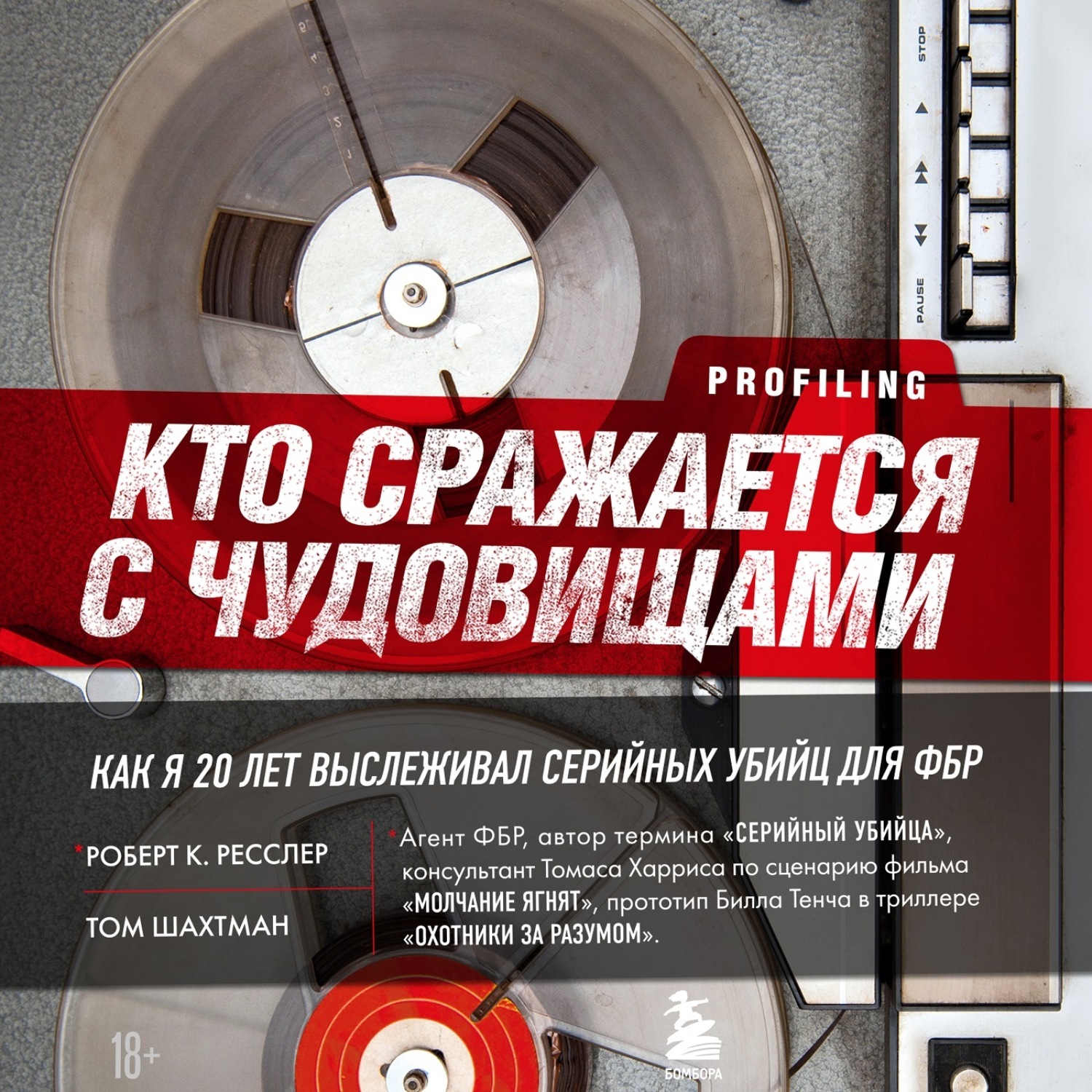 аудиокнига дот ком аудиокнига тестирование фото 44