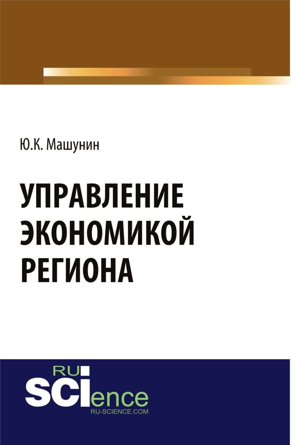 Аспирантура управление проектами