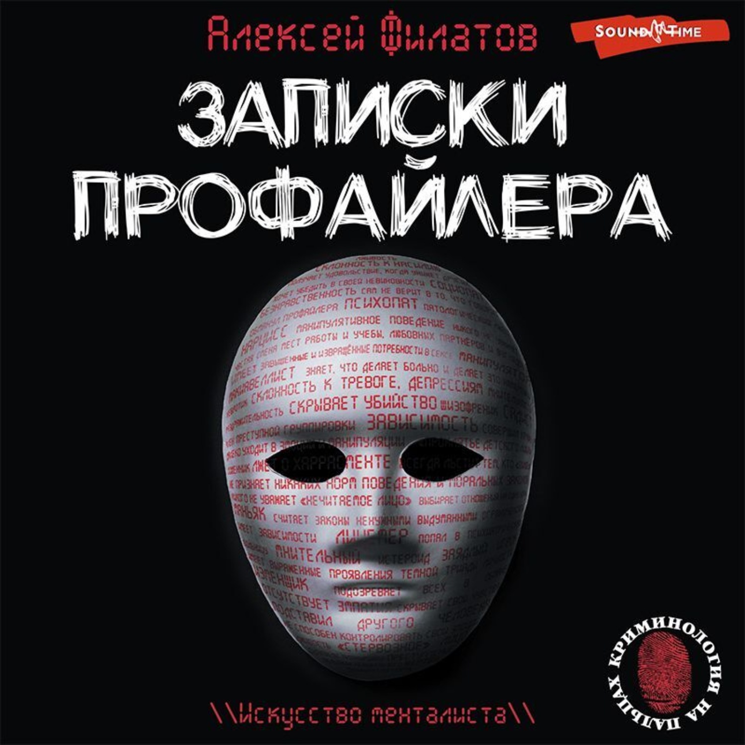 Ультразвуковая диагностика буланов. Правдин записки студента медика. Записки районного хирурга правдин. Аудиокниги слушать записки хирурга. Байки бывалого хирурга правдин.