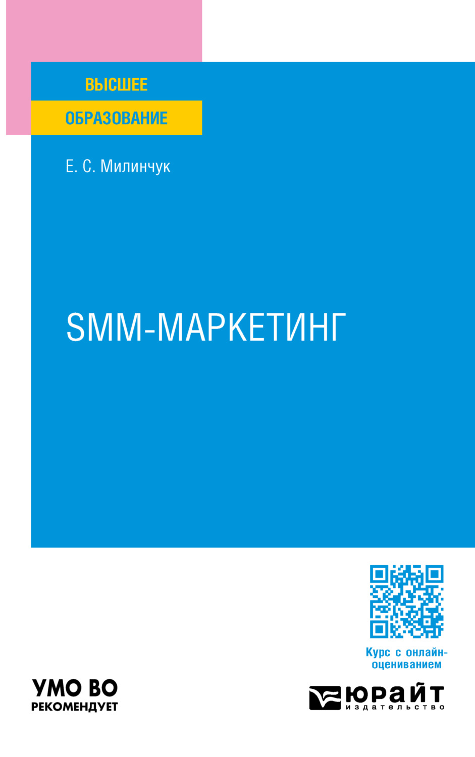 Каким должен быть социальный театр – мастер-класс ректора ГИТИСа Григория Заславского