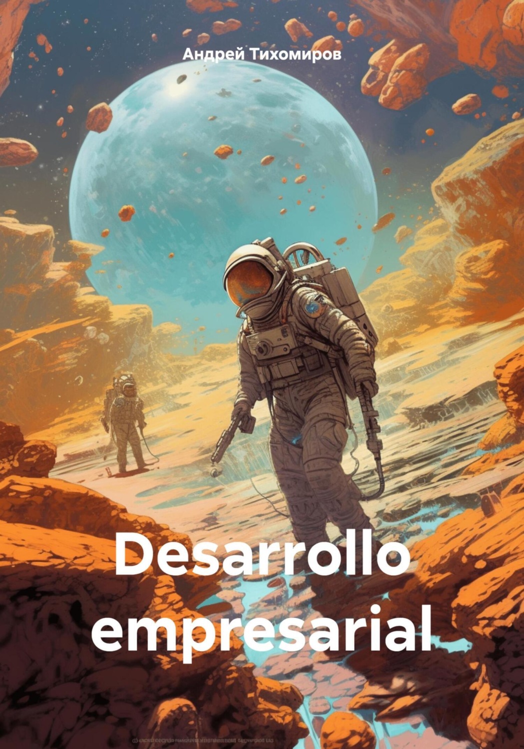 иллюстрации к книге а пушкина дубровский. дубровский александр сергеевич пушкин книга. иллюстрация к книге дубровский. книжка о романе дубровского. читать книгу не грози дубровскому 4.