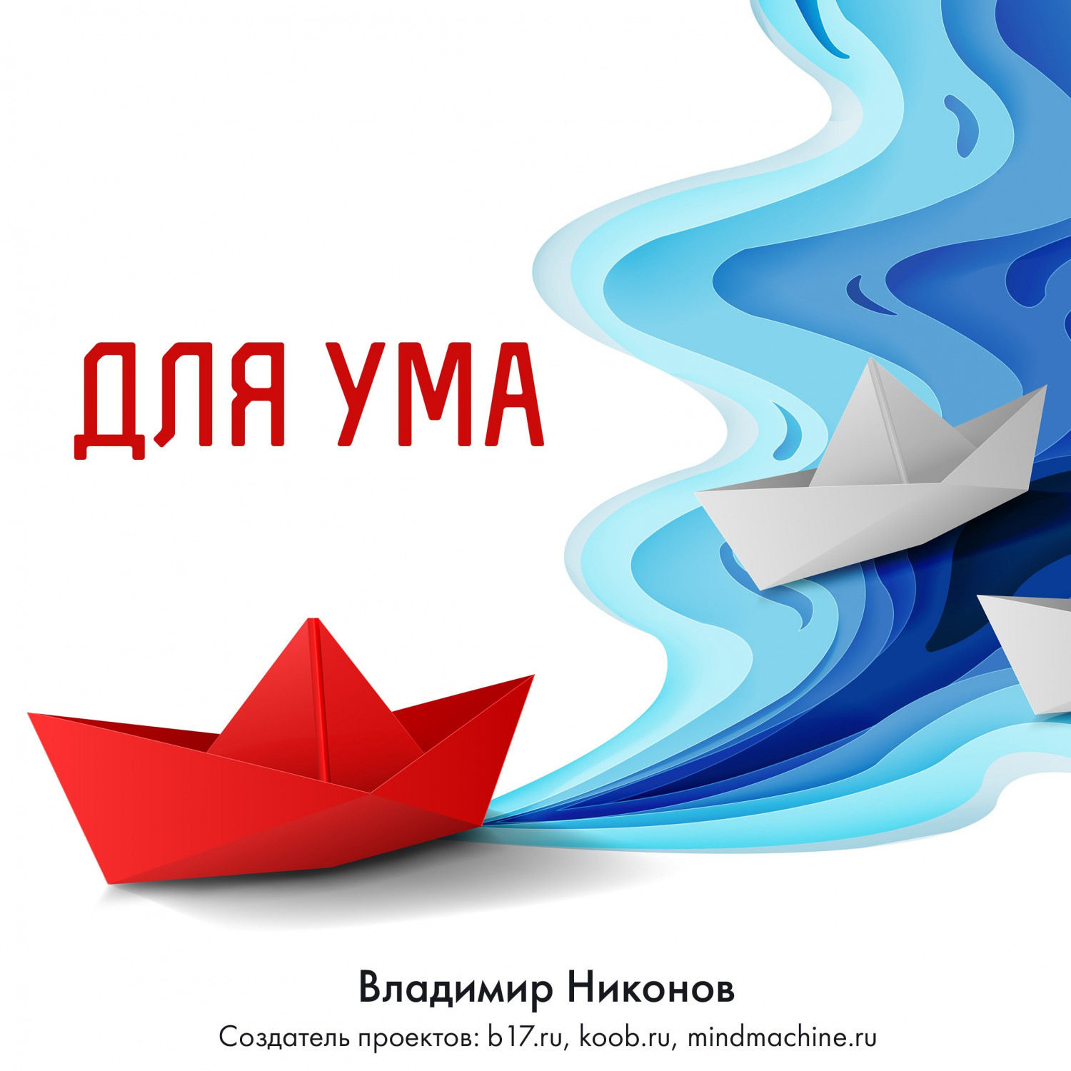 Владимир Никонов книга Черный лебедь. Запись №172 – скачать fb2, epub ...
