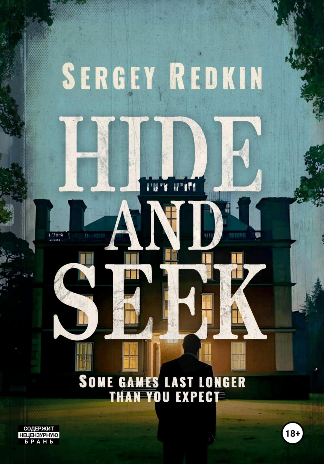 <b>Hide</b>-and-Seek - Sergey Redkin.