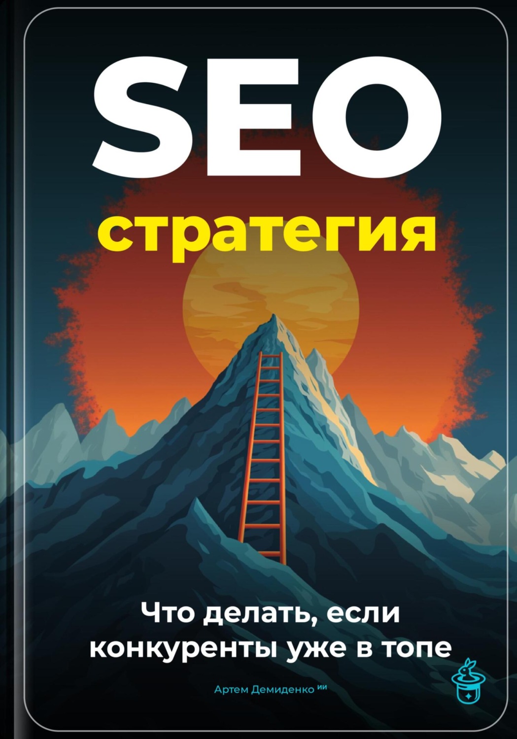 Читать топ либ. Читать топ либ
