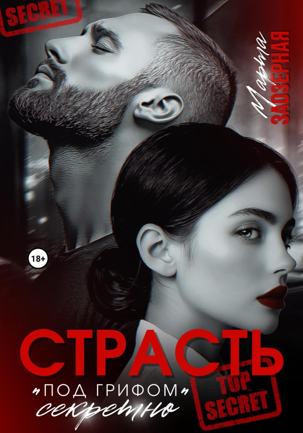 Аудиокниги марты заозерной. Аудиокниги марты заозерной. Аудиокниги марты заозерной. Аудиокниги марты заозерной. Аудиокниги марты заозерной.