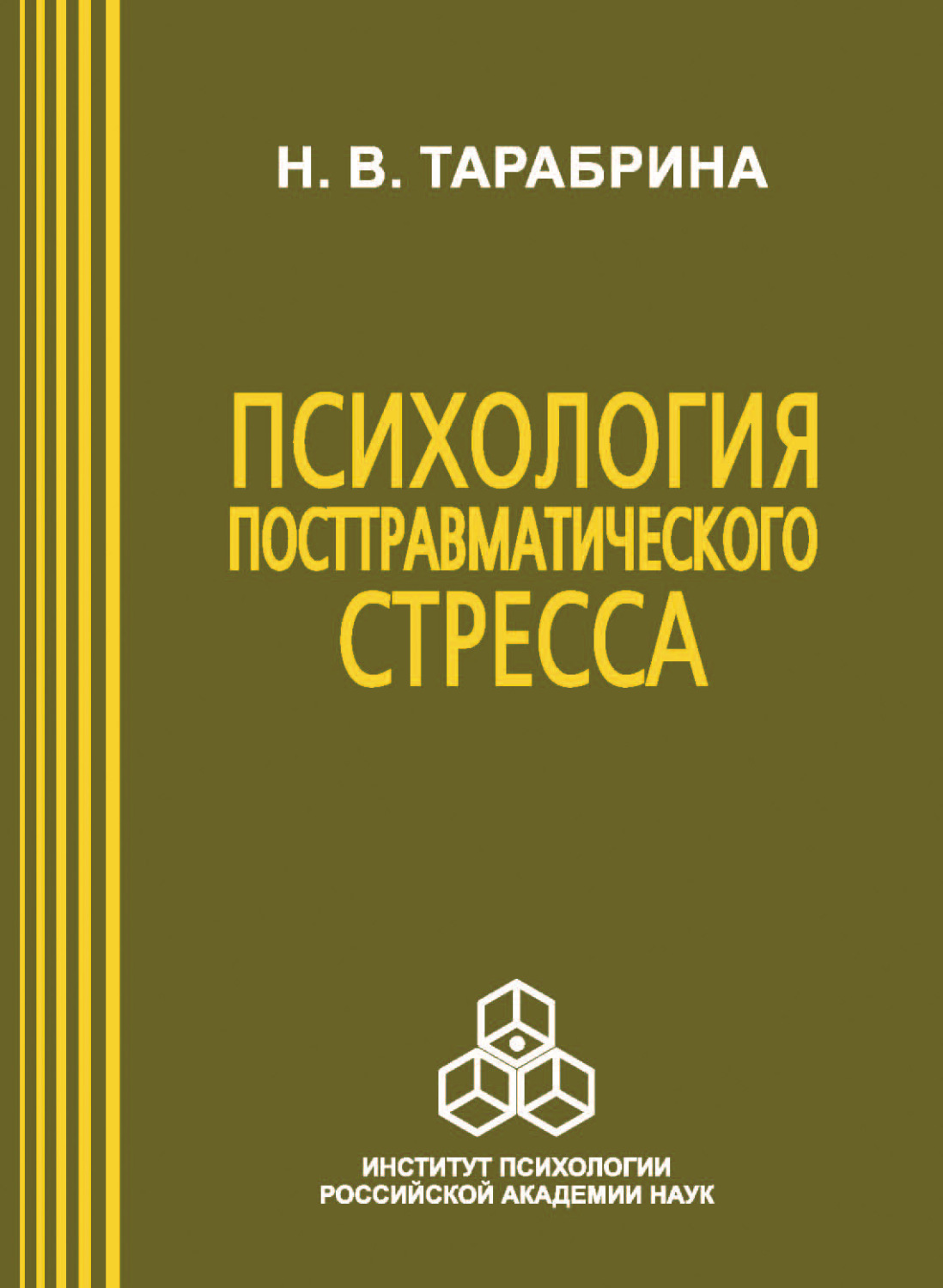 Посттравматический атрезия артрит. ᐈ Лечение Артрита и Артроза в Москве ~【Клиника Традиция】 Посттравматический артрит: особенности развития и лечение - Sammedic.ru Артрит кисти: симптомы, виды (ревматоидный, инфекционный.
