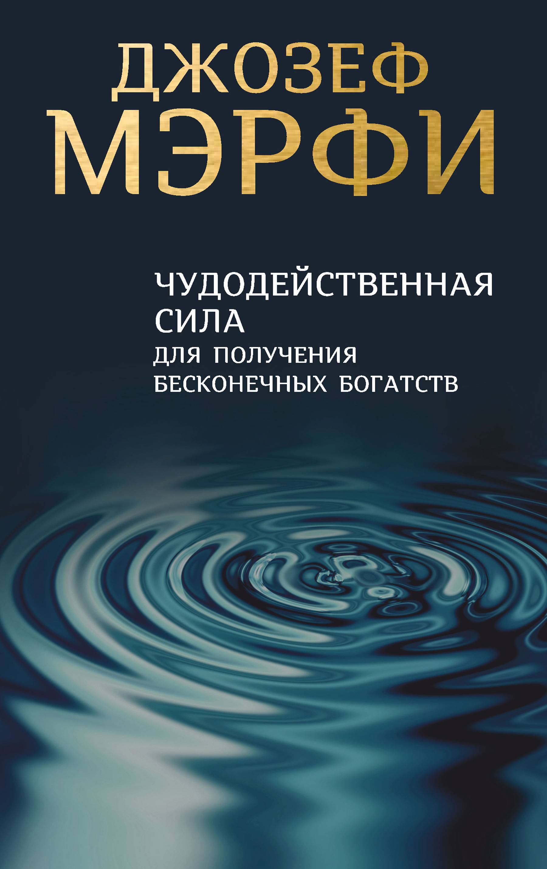 Солярис epub полная версия