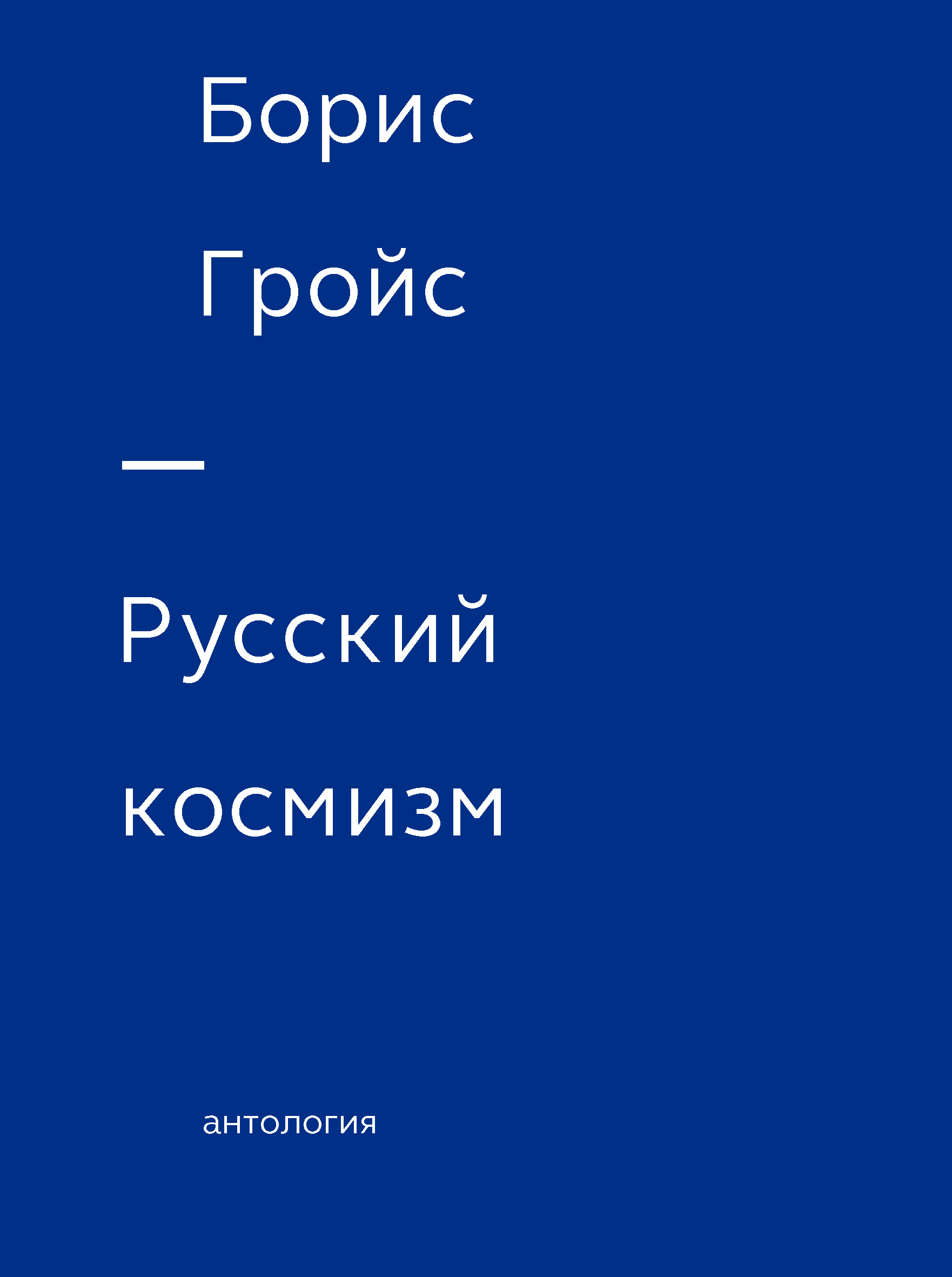 Построение журналистского текста: «констатирующий подход». Статья 0