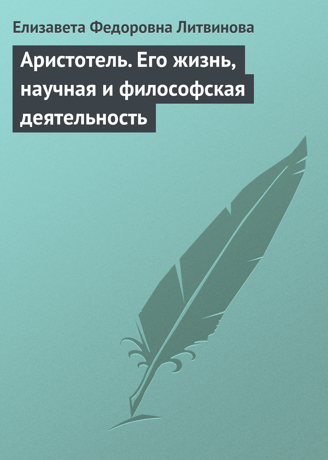 Один из этих цветов не существует то что мы его видим научная загадка