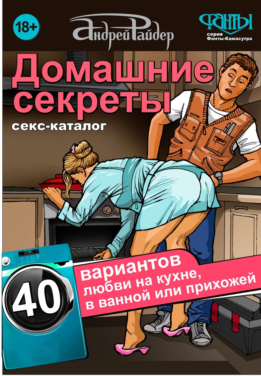 пол жизни такое секс видео парень и элегантная женщина статья Полностью согласен всем
