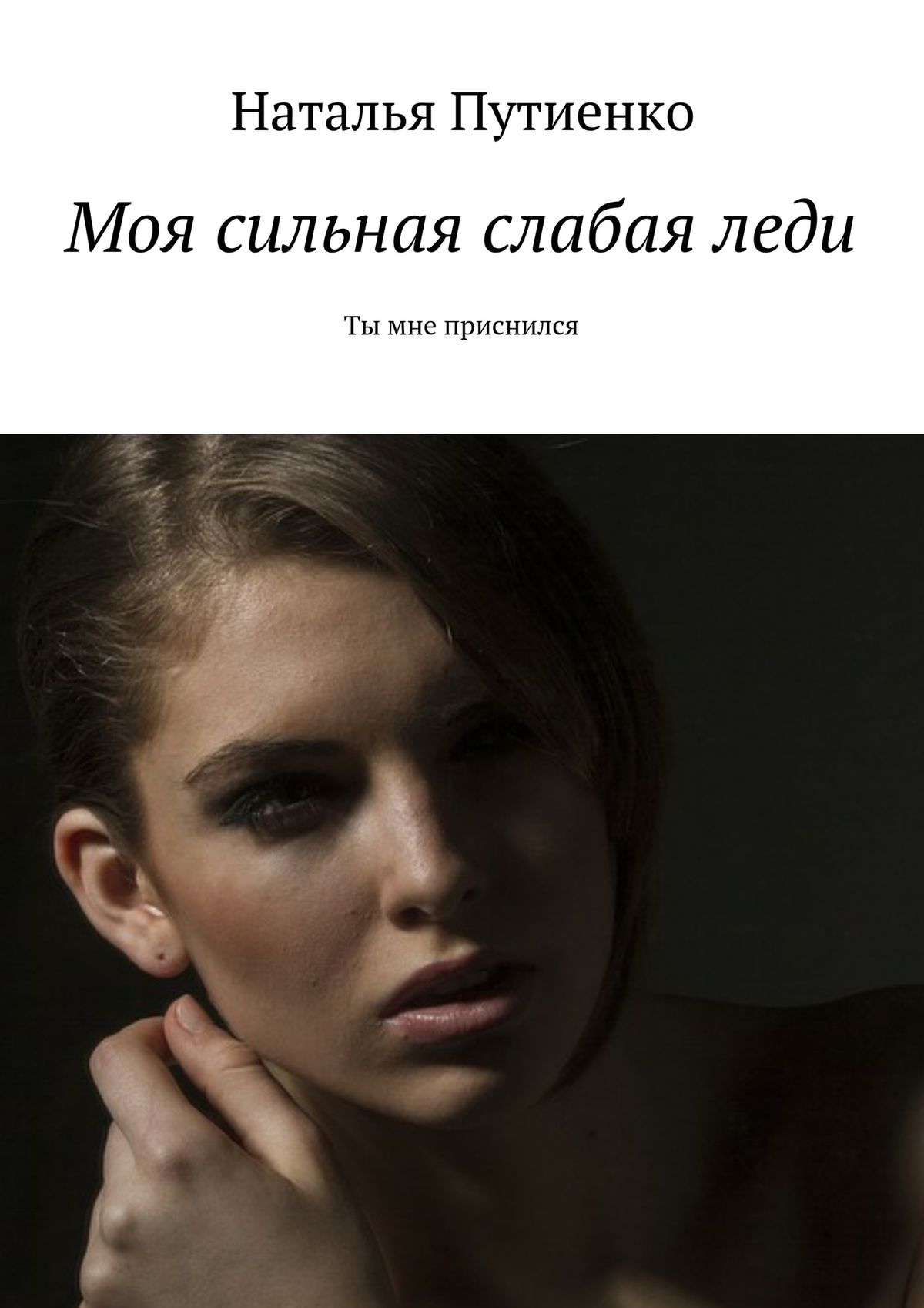 Цвет школьной формы мокрого асфальта Цвет школьной формы мокрого асфальта