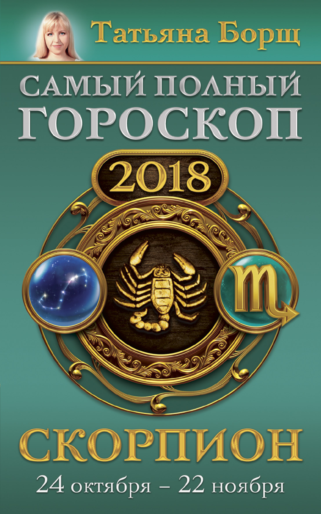2019 год - Жертва пластики: россиянке случайно сделали квадратную грудь 2019 год - «Булава санкций»: посол Украины рассказал, как Киев остановит «Северный поток-2» | Свежие Новости