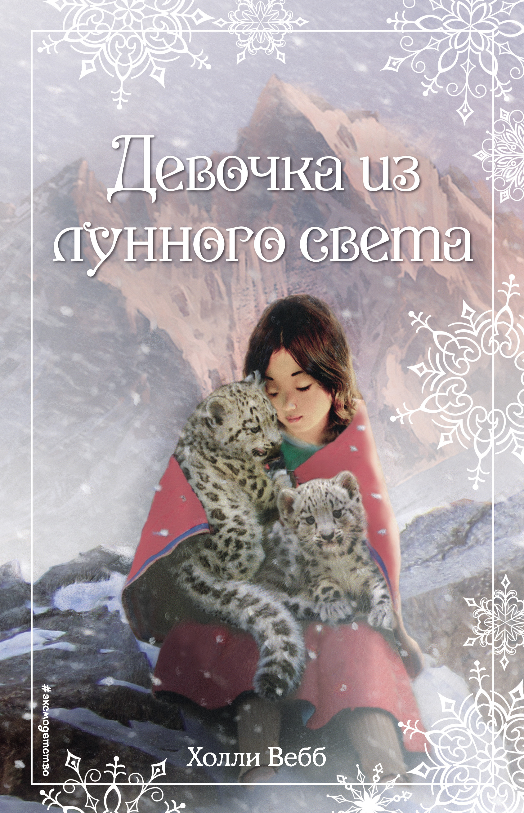 Холли глубоко в горло