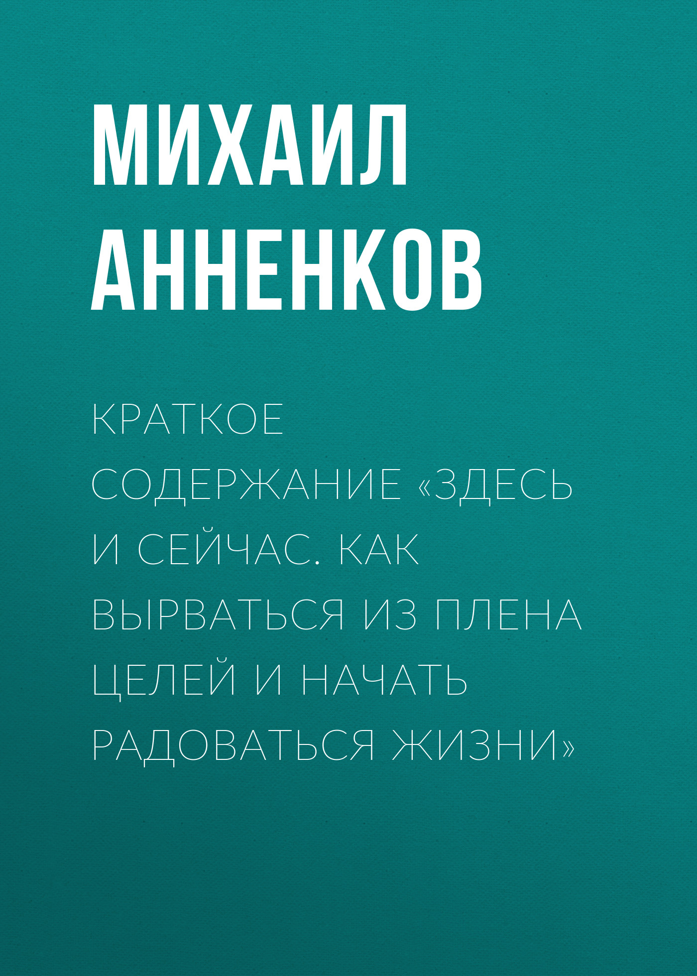 Как войти в запой краткое руководство для начинающих