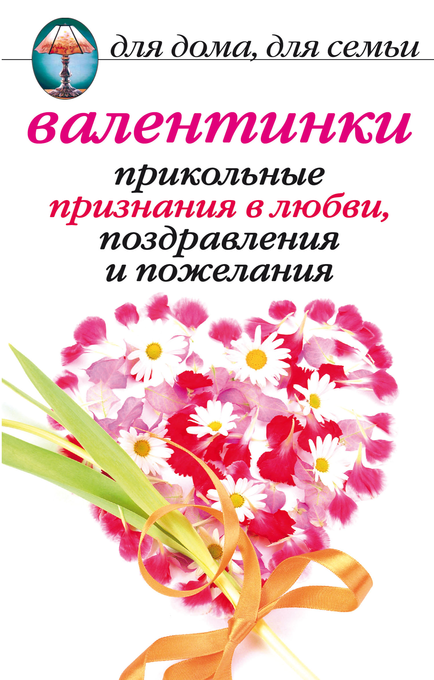 Нет цвета у телевизора подключенного Нет цвета у телевизора подключенного