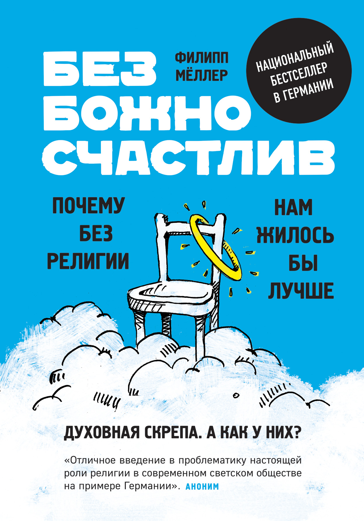 Смотреть - Нам, немцам, всегда жилось хорошо, когда у нас были хорошие отношения с Россией видео Посмотрите - Нам, немцам, всегда жилось хорошо, когда у нас были хорошие отношения с Россией видео