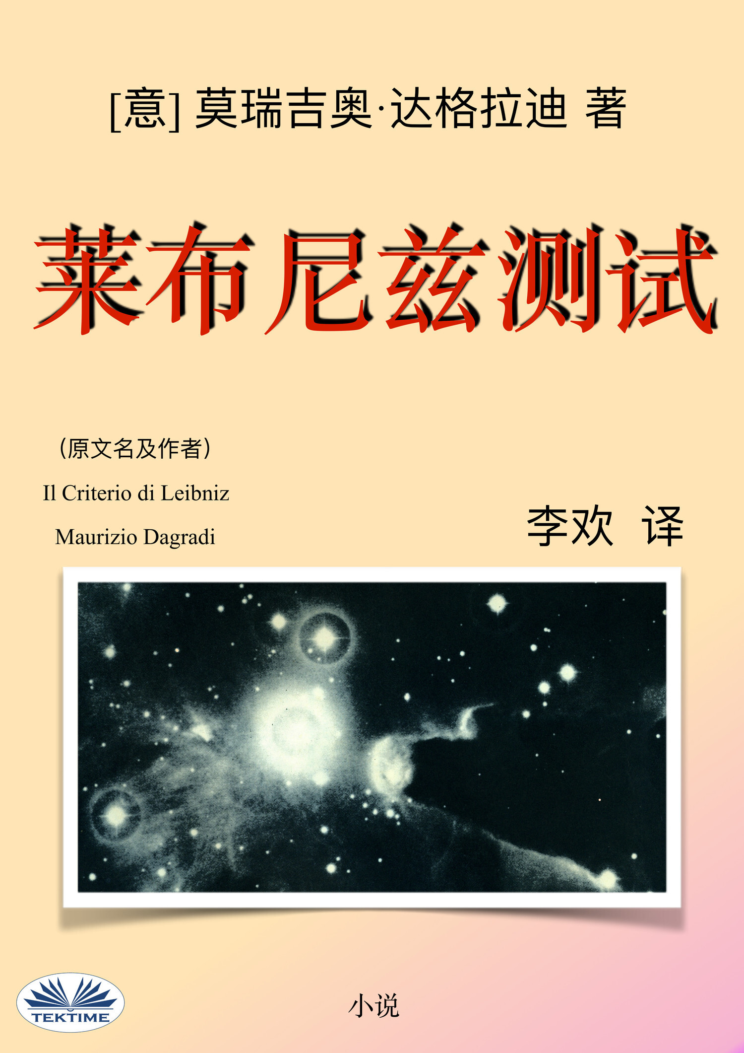 人工 恐怖 水中 症 物