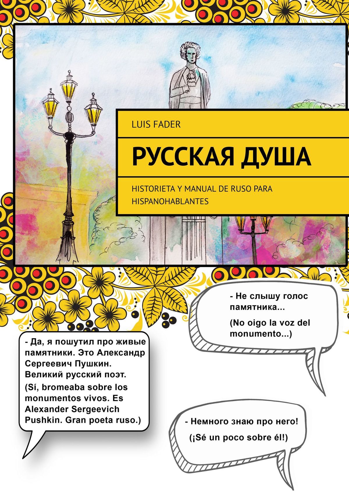 Русская душа. Historieta y manual de ruso para hispanohablantes