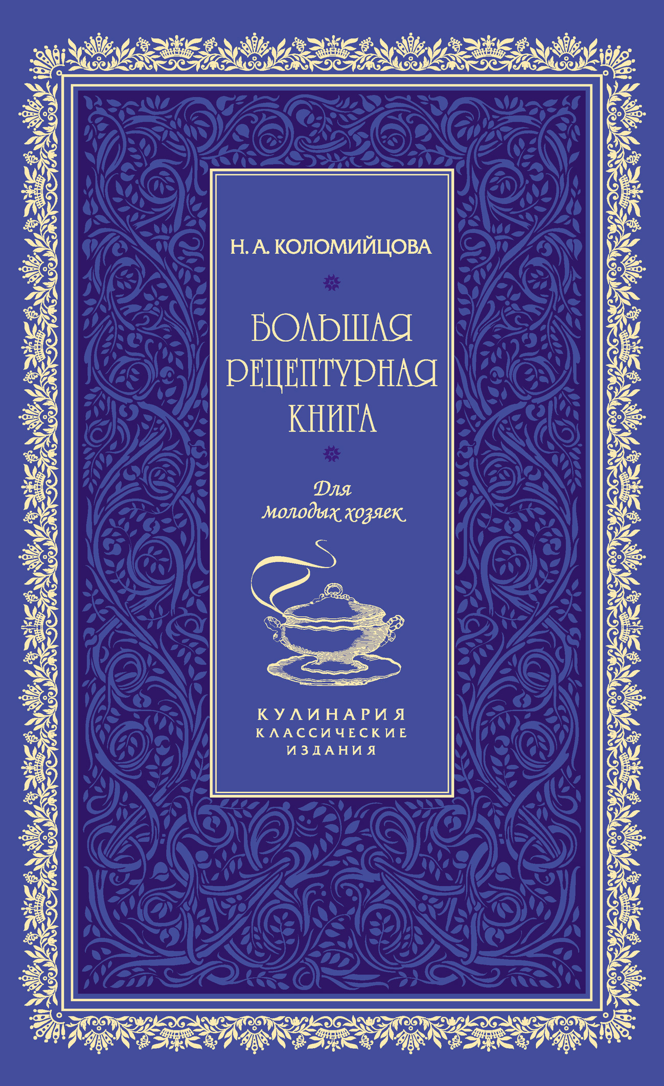 ebook особенности отношений и