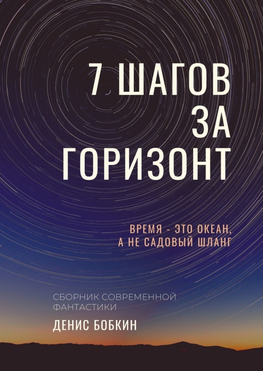 Руководство по прохождению покерных микролимитов за 10 шагов