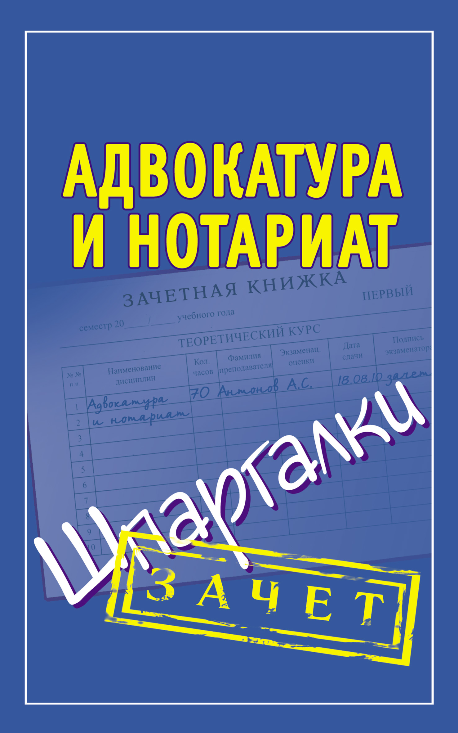 рефинансирование кредита в втб 24 для физических