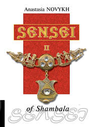 Sensei of Shambala. Book II