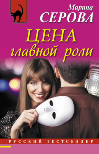 Земное Притяжение Актеры И Роли Фото Земное Притяжение Актеры И Роли Фото