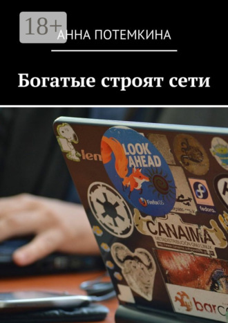 Счастливая хохотушка стянула нижнее белье
