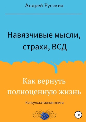 меня рус порно лесбиянки даже верится Это