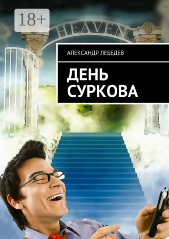venik-zasunuli-v-devushku-onlayn