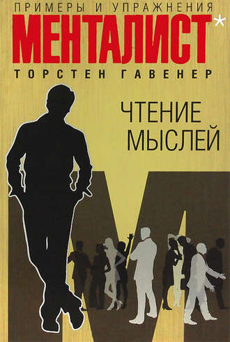 Старые мужики грязный разговоры пример