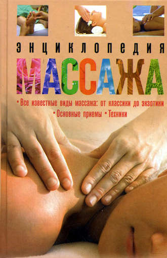bolshaya-vagina-molodie-devushki-v-massazhnih-kabinetah-domashnie-vagine