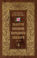 Золотое пособие народного знахаря. Книга 4