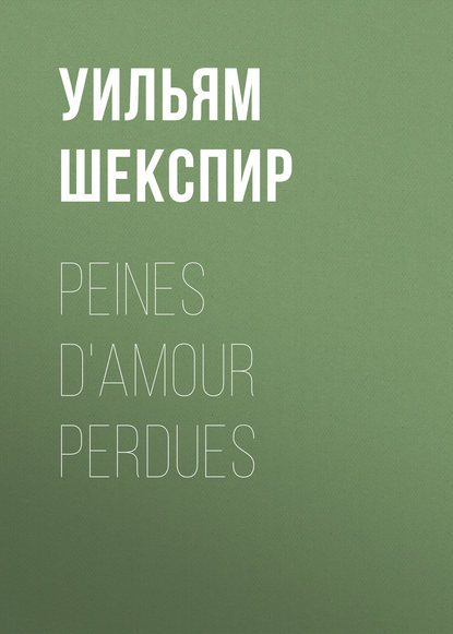 Tout Est Bien Qui Finit Bien Uilyam Shekspir Skachat Knigu Besplatno Fb2 Epub Pdf Na Litres