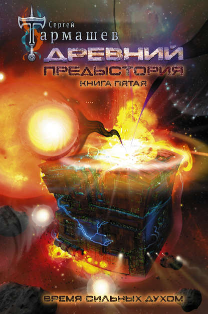 лучшие