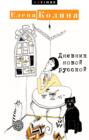 Кренделя небесные что такое. Смотреть фото Кренделя небесные что такое. Смотреть картинку Кренделя небесные что такое. Картинка про Кренделя небесные что такое. Фото Кренделя небесные что такое