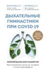 О чем молчит печень аудиокнига. Смотреть фото О чем молчит печень аудиокнига. Смотреть картинку О чем молчит печень аудиокнига. Картинка про О чем молчит печень аудиокнига. Фото О чем молчит печень аудиокнига