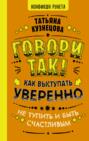 как стереотипы заставляют мозг тупеть клод м стил книга. Смотреть фото как стереотипы заставляют мозг тупеть клод м стил книга. Смотреть картинку как стереотипы заставляют мозг тупеть клод м стил книга. Картинка про как стереотипы заставляют мозг тупеть клод м стил книга. Фото как стереотипы заставляют мозг тупеть клод м стил книга