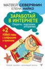предназначение дело жизни павел кочкин. Смотреть фото предназначение дело жизни павел кочкин. Смотреть картинку предназначение дело жизни павел кочкин. Картинка про предназначение дело жизни павел кочкин. Фото предназначение дело жизни павел кочкин