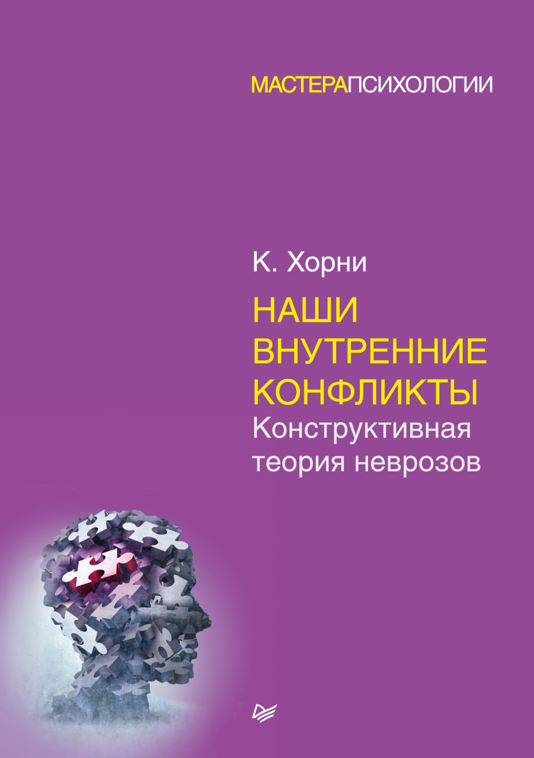 Кристаллы практическое руководство как выбрать почувствовать использовать карен фрезье книга