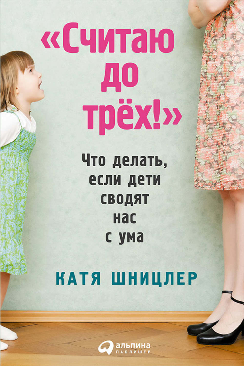 www.litres.ru