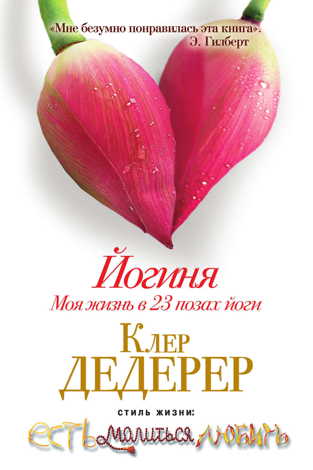 Открытка, моя жизнь картинки