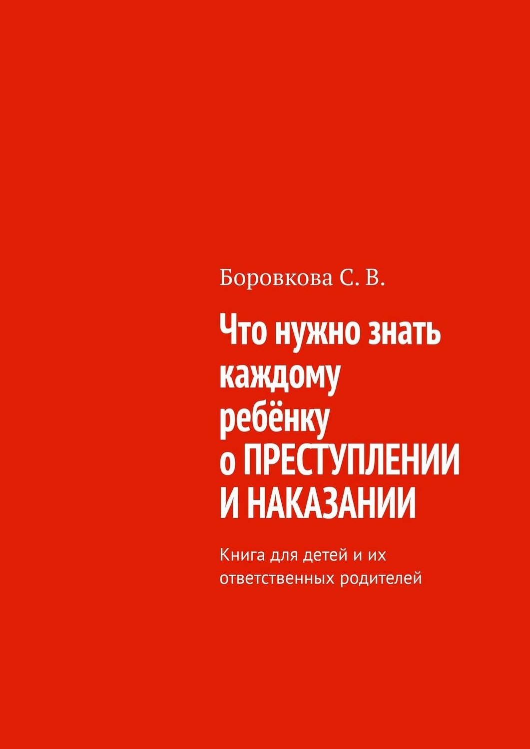 www.litres.ru