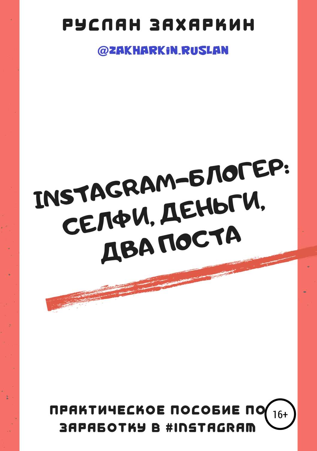 www.litres.ru