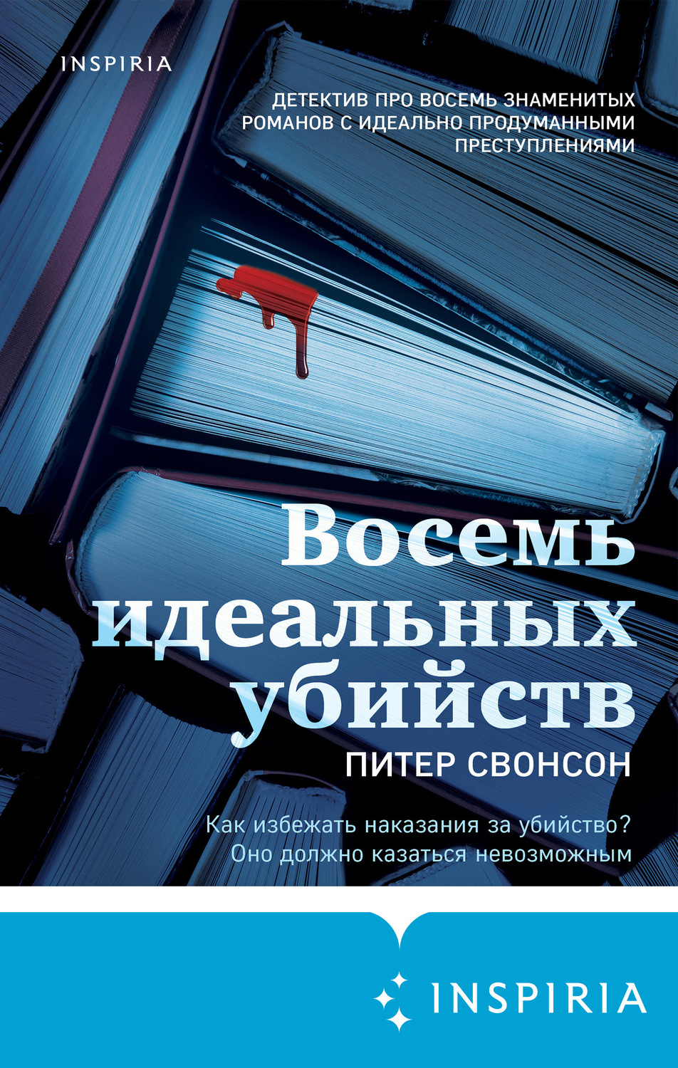 Проект анонимус книги по порядку