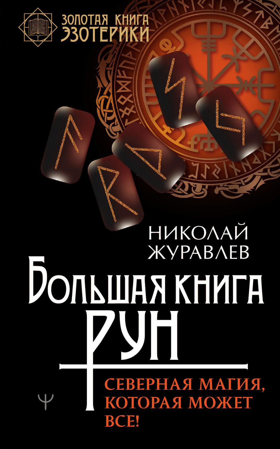 Бесплатные ли книги в электронной книге